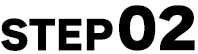 STEP 02